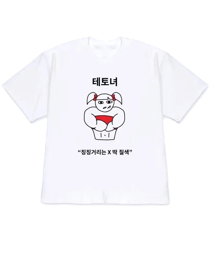 Korean Arts And Lifestyle - Camiseta informal para mujer con estampado
