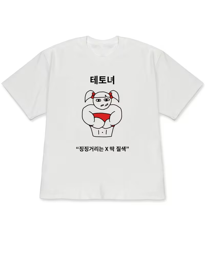 Korean Women Lifestyle - Camisetas Blancas de Manga Corta para