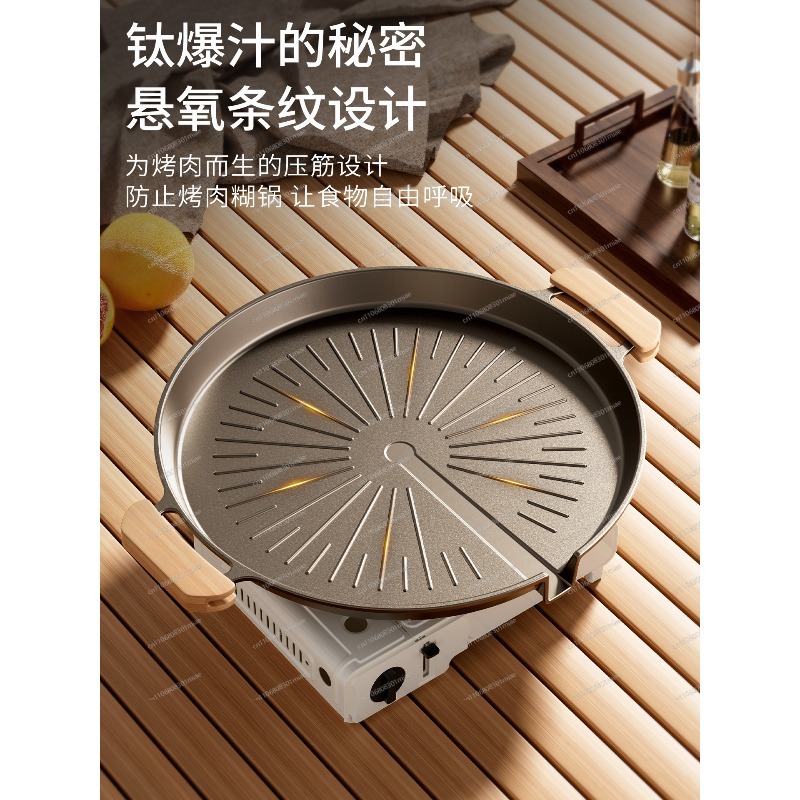 Parrilla coreana portátil anti - Korean Bbq Grill reseña y precio