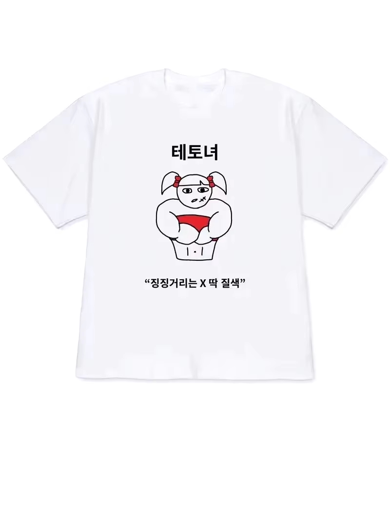 Camiseta de mujer 2026, tops d - Korean Lifestyle & Kids Boutique Photos reseña y precio